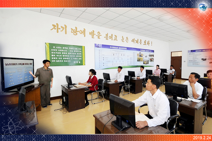 16-전민과학기술인재화